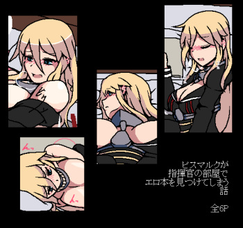 [Tsukikawa] Bismarck finds an erotic book in the commander's room (Azur Lane) [Digital] cover