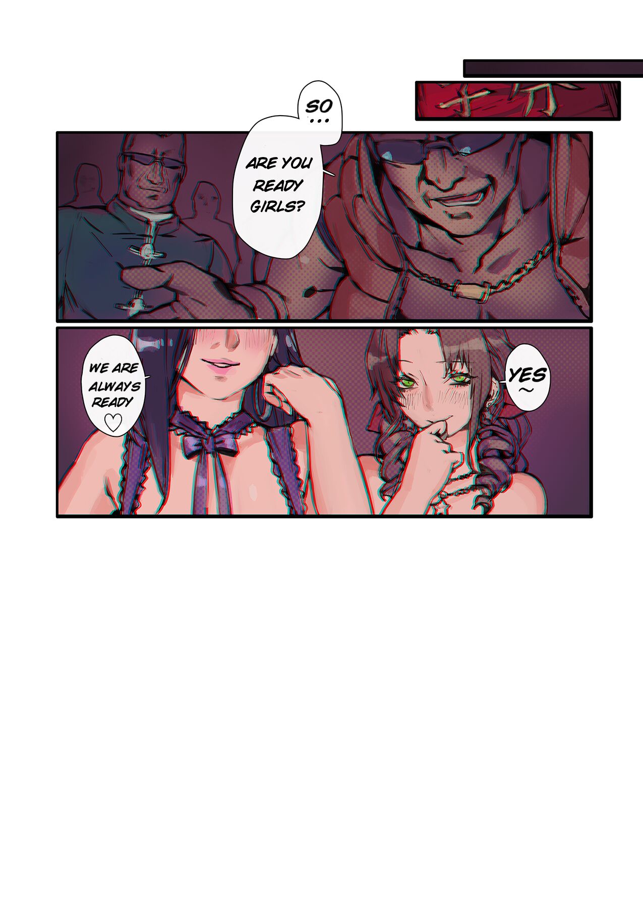 The Escort and the Flower Girl page 2 full