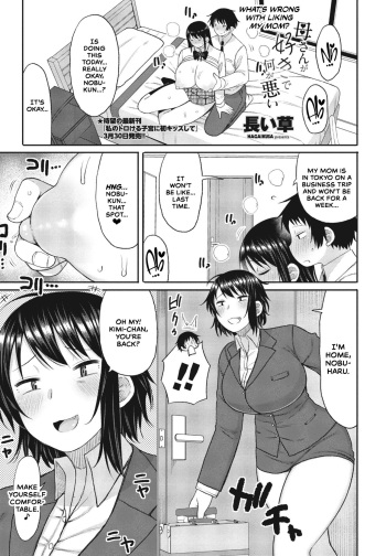 [Nagaikusa] Kaa-san ga Suki de Nani ga Warui | What's Wrong With Liking My Mom? (COMIC Momohime DEEPEST Vol. 003) [English] [CulturedCommissions] [Digital] cover
