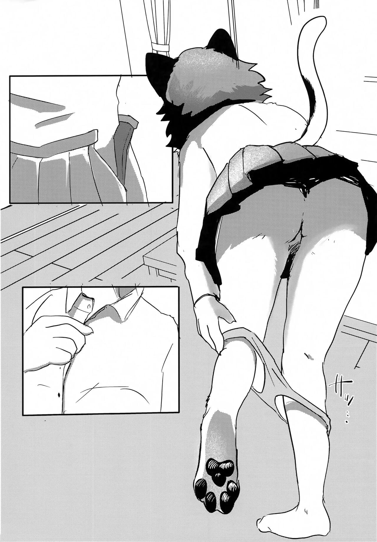 Datte Inu Senpai no Koto Suki Nanda Mon! | 하지만 리트리버 선배를 좋아하고 있는걸! page 9 full