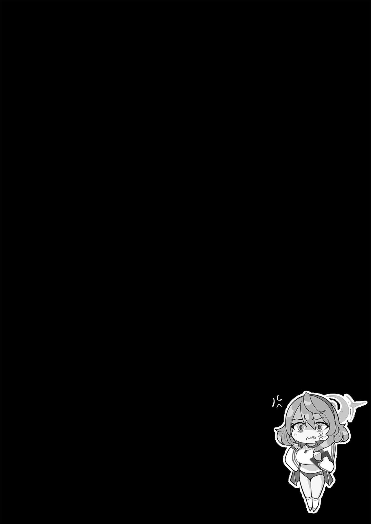 Tonikaku AkoPai nan desu! | Without a Doubt This Is An Ako Paizuri page 3 full