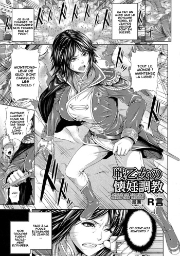 [R-gen] The Battle Maiden's Conception Training (2D Comic Magazine Kedakai Onna ni Nakadashi Haramase!)  [French] [O-S] cover
