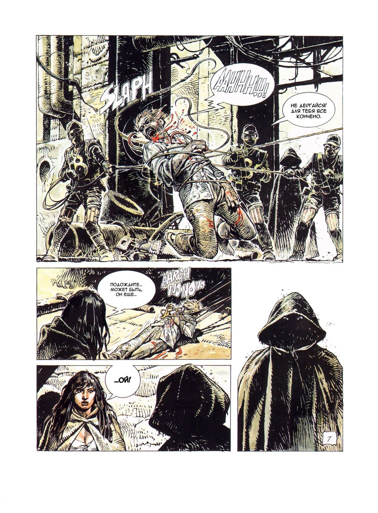 Druuna 1 page 9 full
