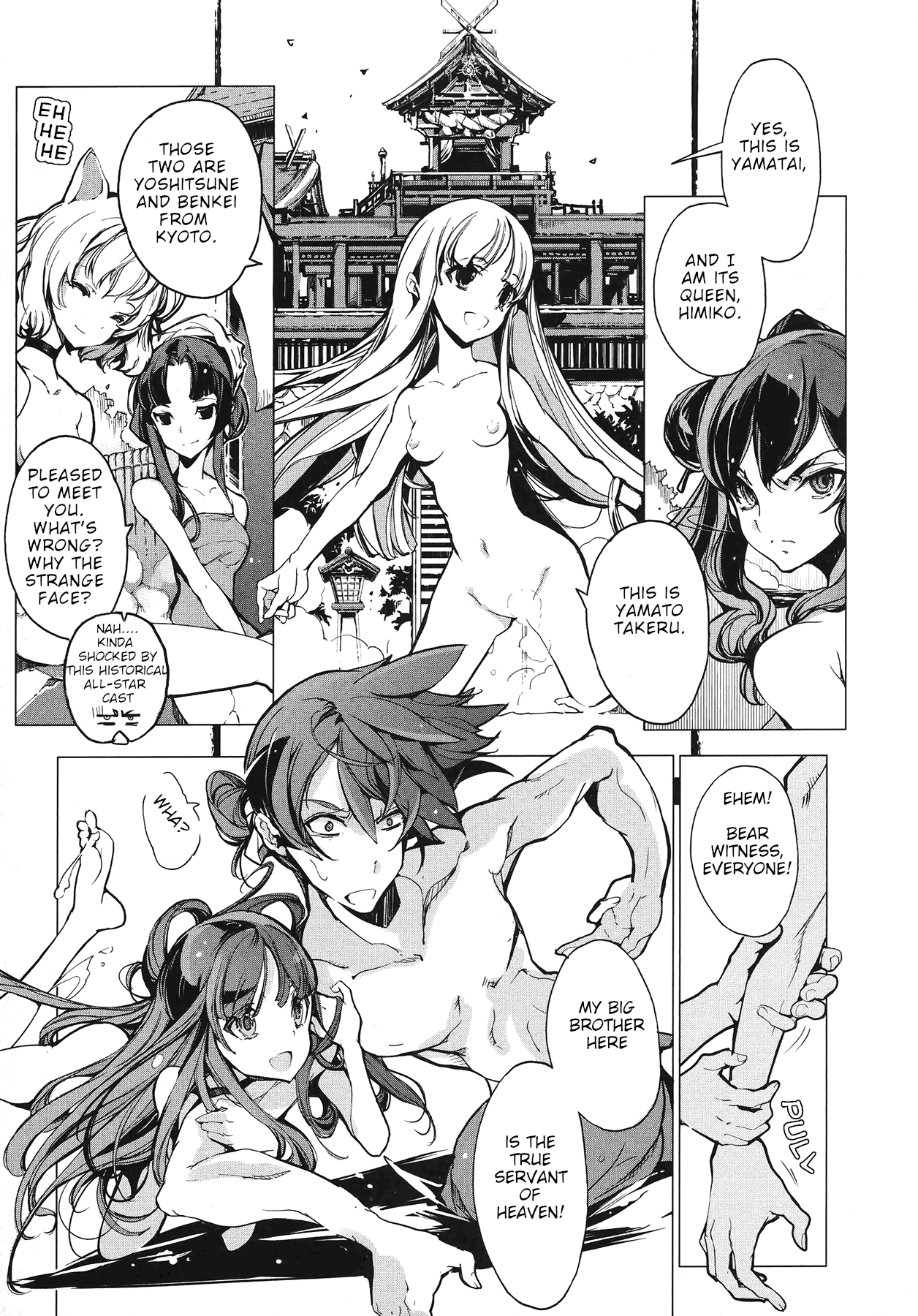 Eiyuu Senki - The World Conquest | FULL page 11 full