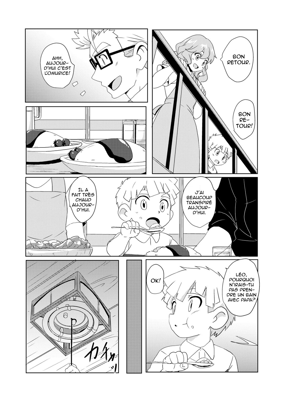Sparkle Vol. 3 page 7 full