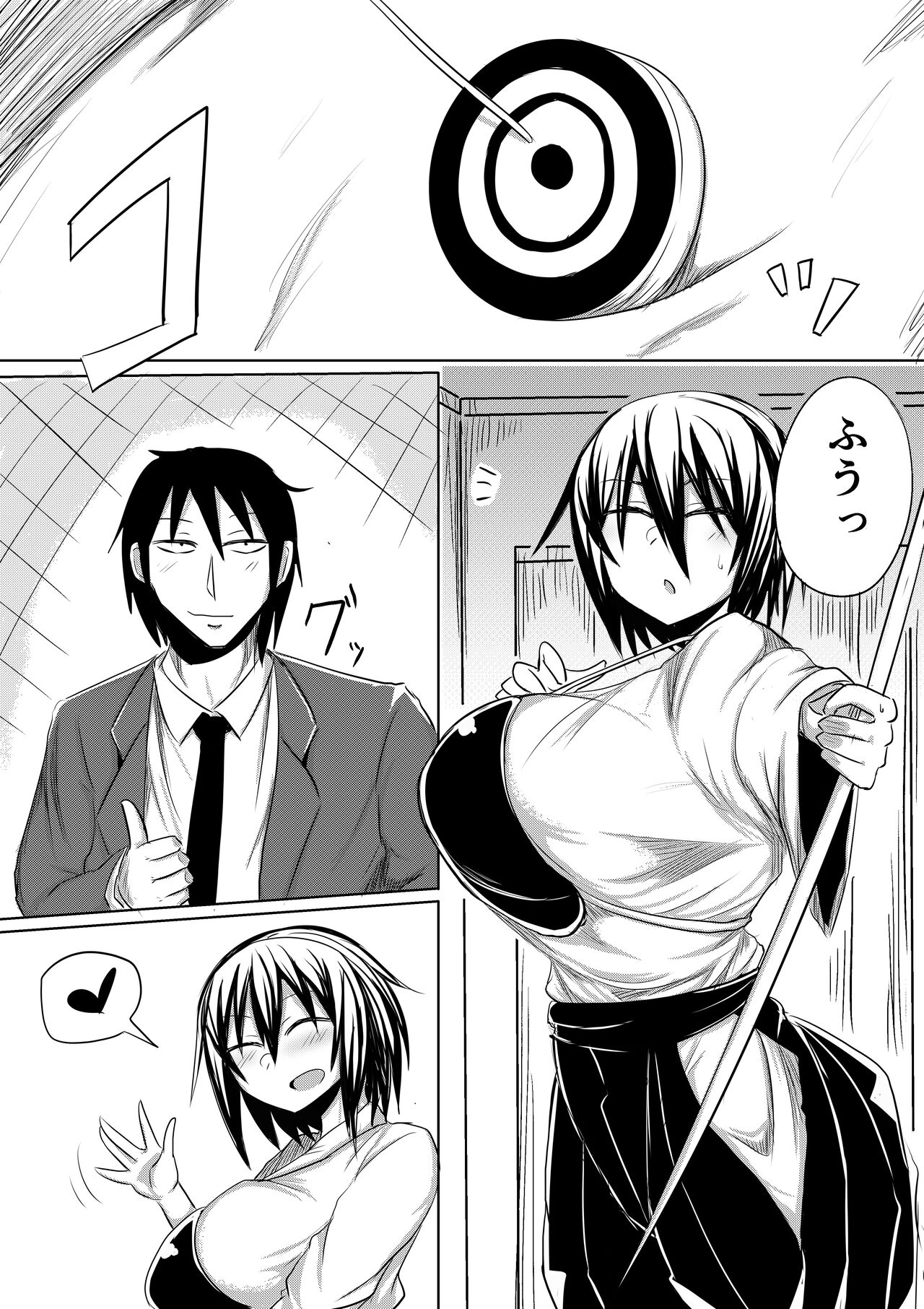 俺の彼女が堕ちるまで 前編 page 4 full