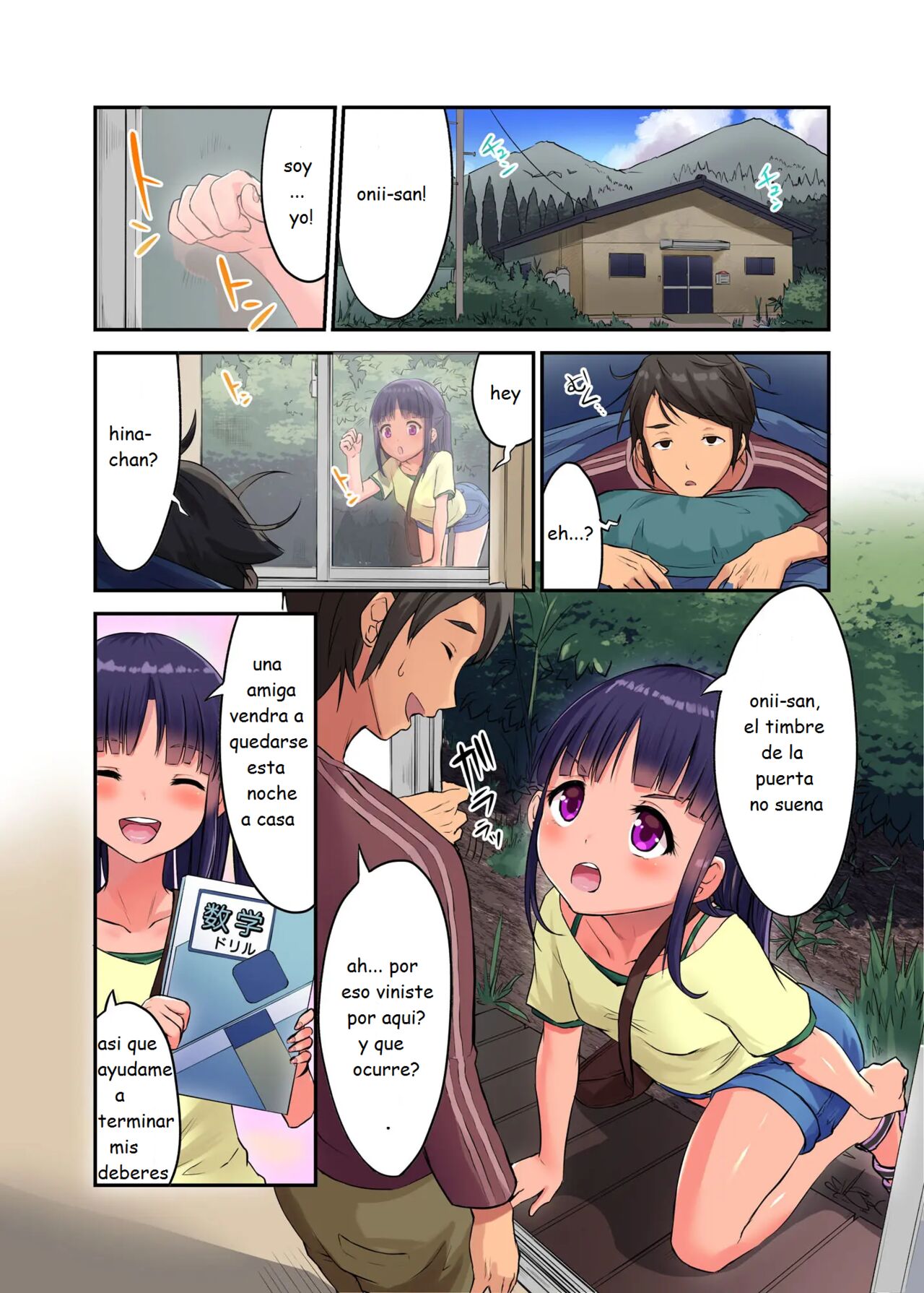 Inaka Shoujo to Asobou 2 ~Inemuri Itazura Hen~ | jugando con la chica del campo 2 page 2 full