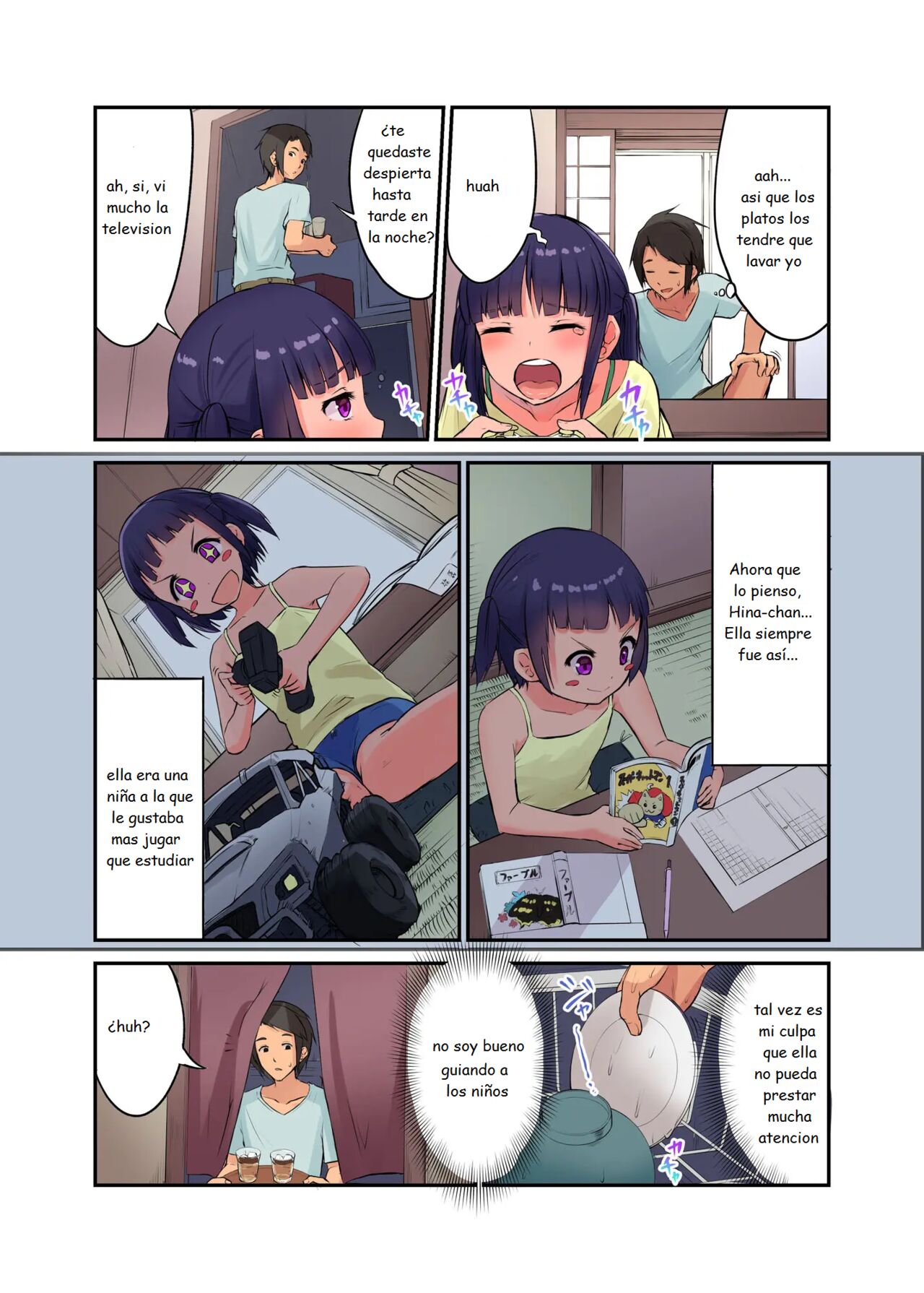 Inaka Shoujo to Asobou 2 ~Inemuri Itazura Hen~ | jugando con la chica del campo 2 page 5 full
