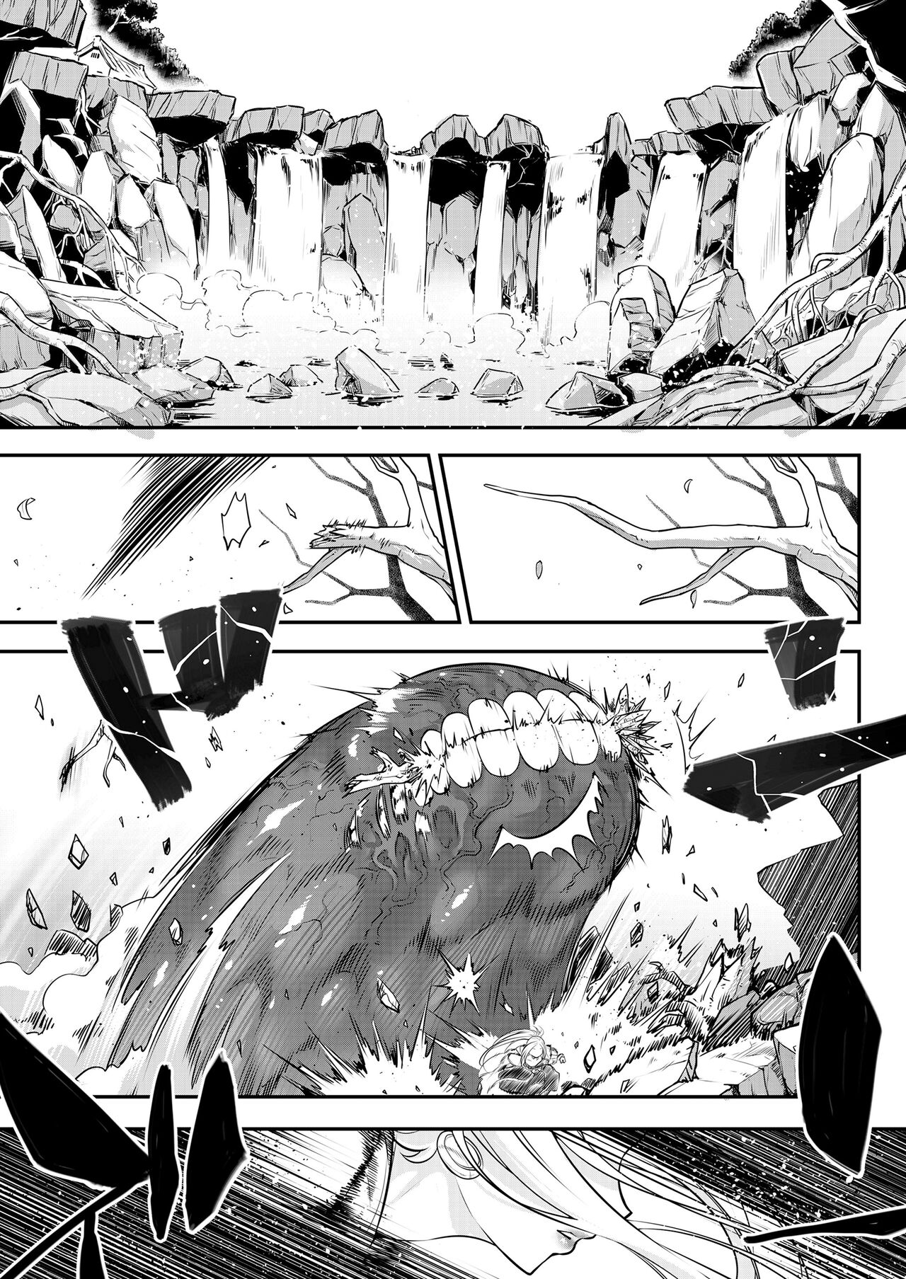 Eisei no Kagami Zenpen page 3 full