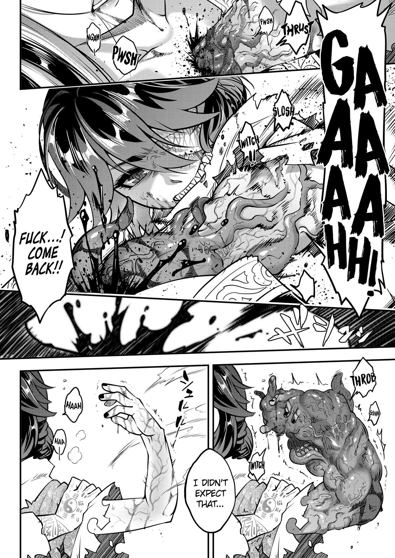 Eisei no Kagami Zenpen page 6 full