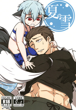 Natsu no Yuki