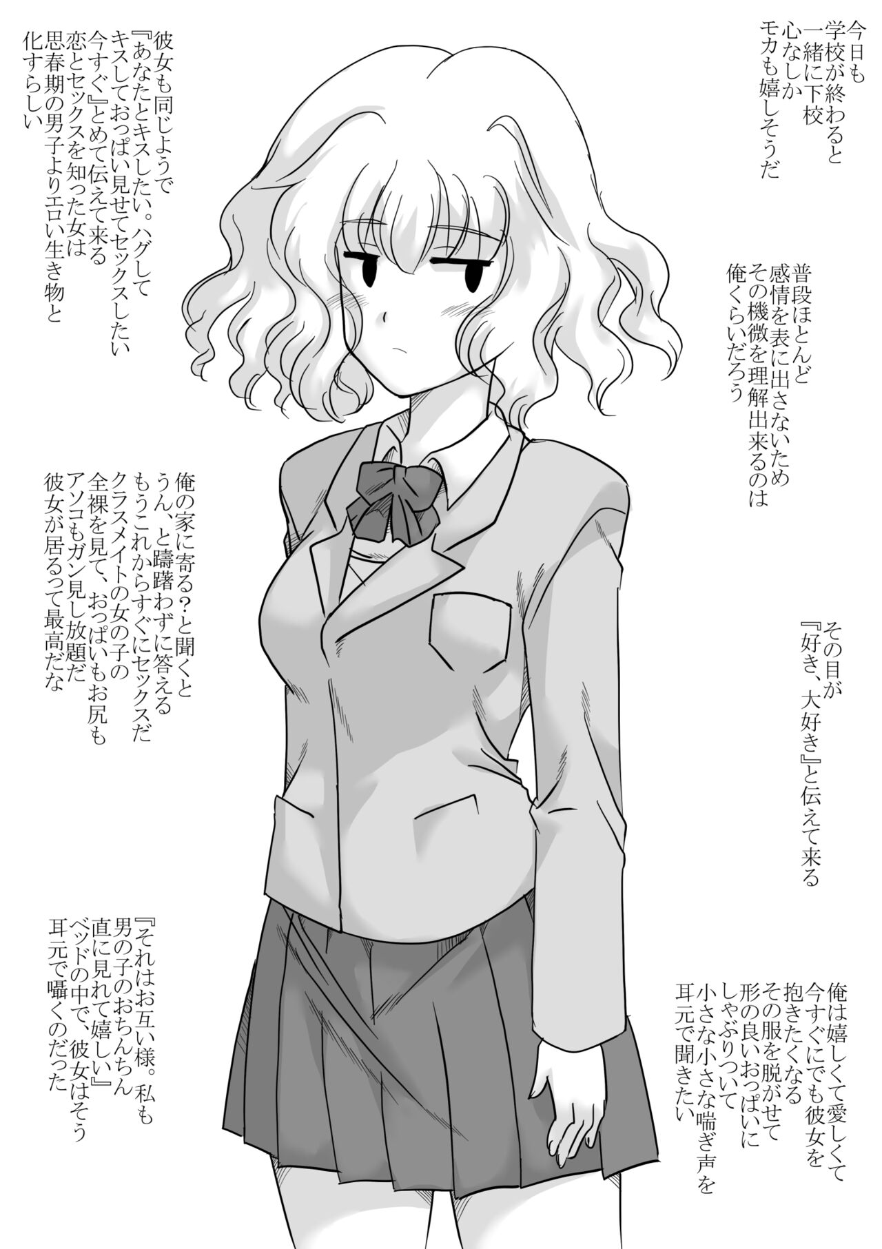 Class no Jimi de Medatanai Onnanoko page 10 full
