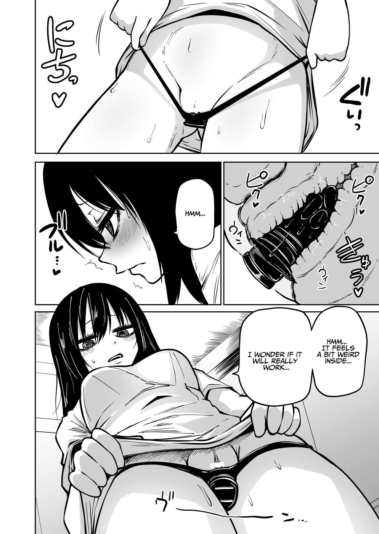 Gloomy Masturbation Addicts Epic Fail - Page 4 - Comic Porn XXX