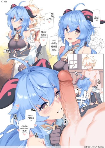 [92M] Kanu-chan ni Amaeru o Manga | Fawning on Ganyu (Genshin Impact) [English] [HKappa] [Colorized] [Uncensored] cover