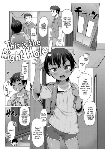 [Mamezou] Kocchi no Hou ja Nai no? | This is the Right Hole! (Nukunuku Mini Holes) [English] [Team Rabu2] [Decensored] [Digital] cover