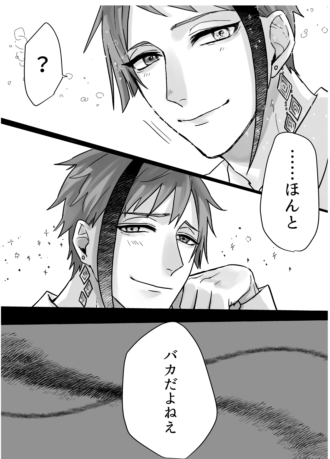 FloydJade Darake no Sairoku Bon! page 11 full