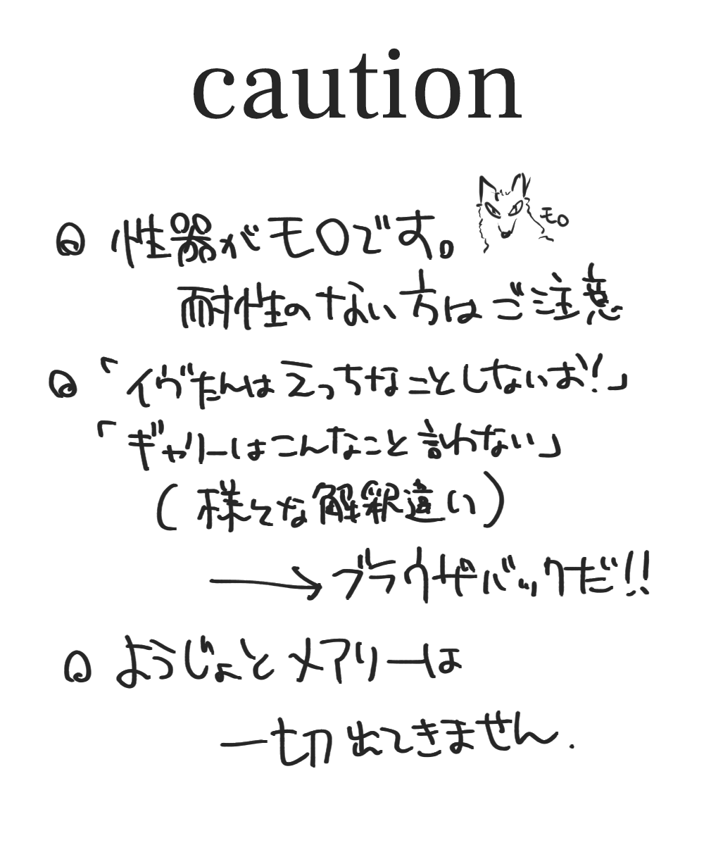 Canvas ni wa Kakenai Yoru page 2 full