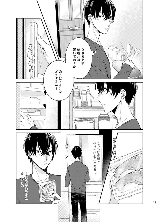 happiness association page 11 full