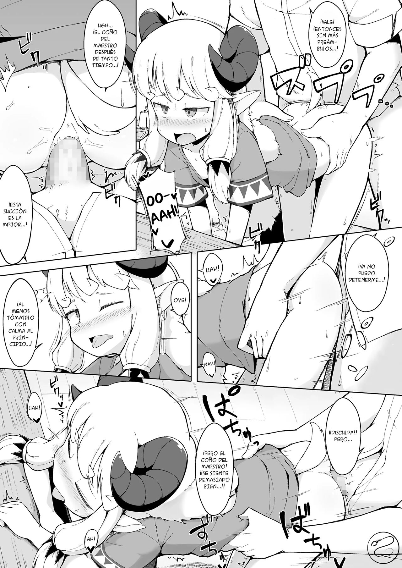 Sukitai no Furu Hitsuji | An Old Scythian Lamb page 11 full