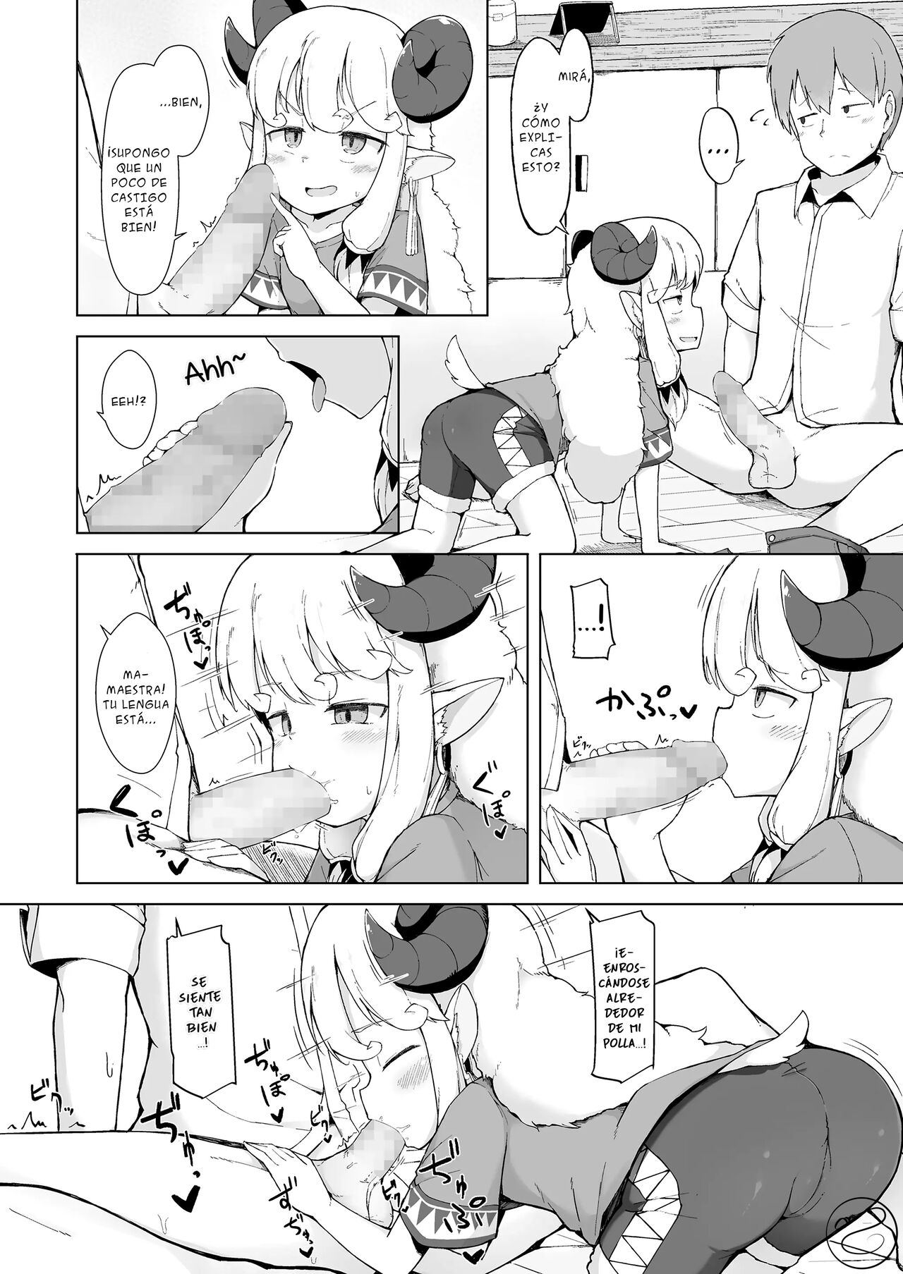 Sukitai no Furu Hitsuji | An Old Scythian Lamb page 8 full
