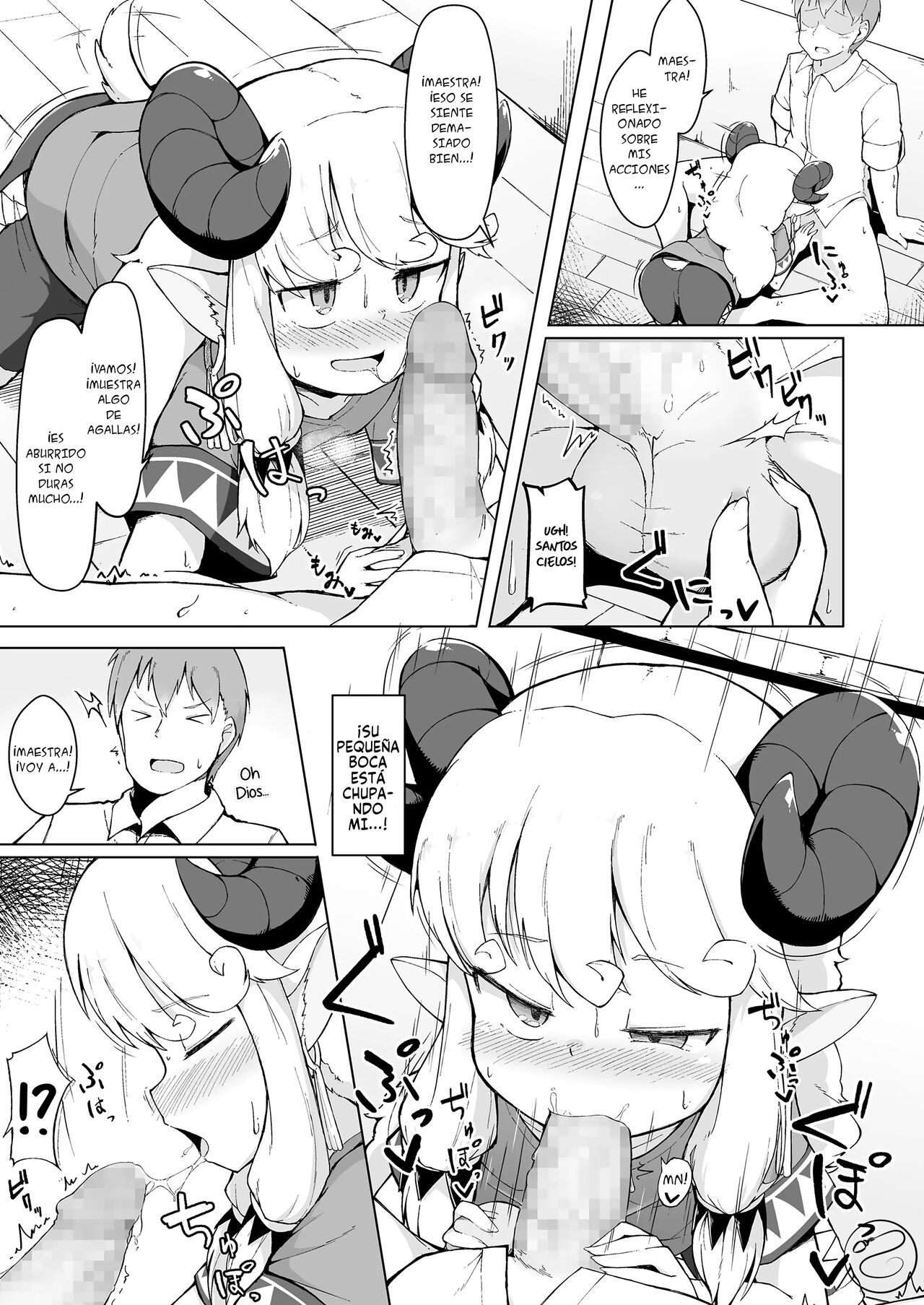 Sukitai no Furu Hitsuji | An Old Scythian Lamb page 9 full