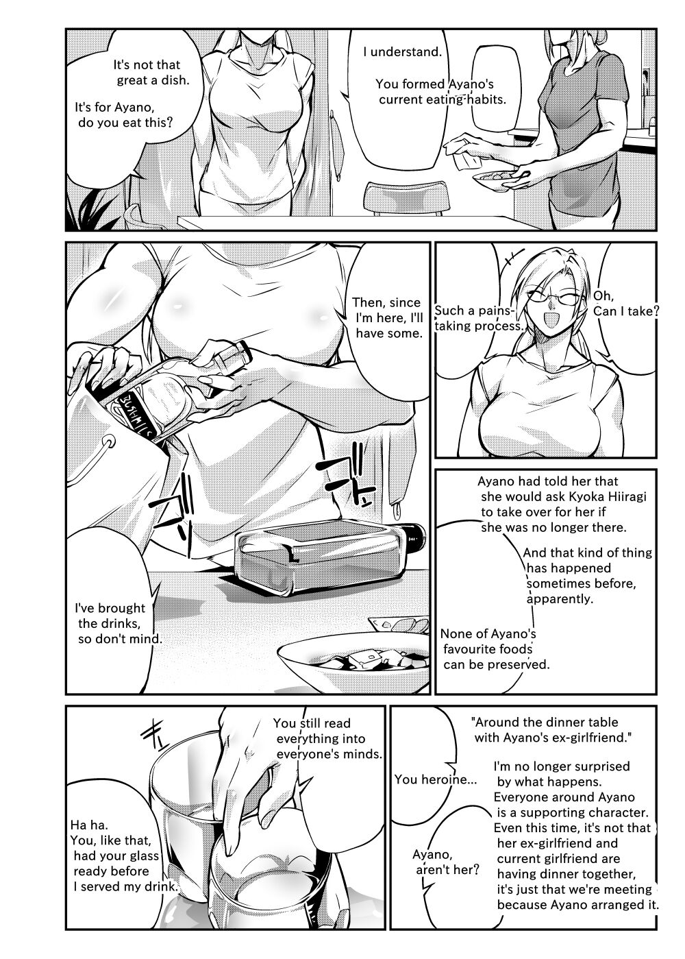 Tougijou Rin - Arena Rin 5 page 11 full