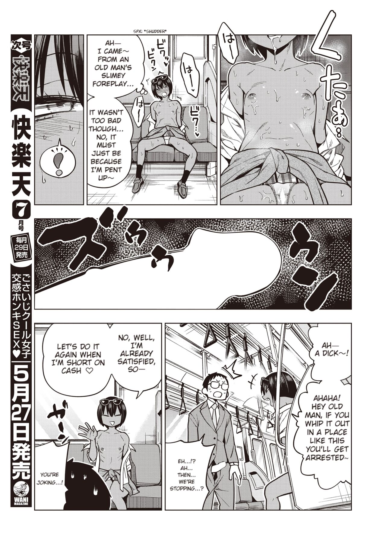 Tsuide No Bitch-Chan | "Might As Well" Bitch-chan page 11 full