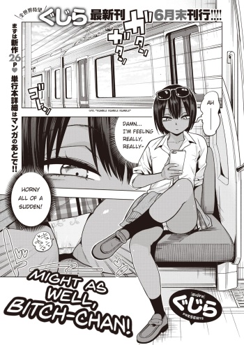 [Gujira] Tsuide No Bitch-Chan | "Might As Well" Bitch-chan (COMIC X-EROS #96) [English] [rollcake scans] [Digital] cover