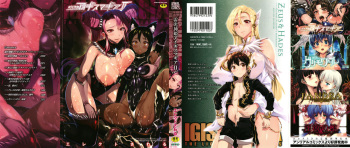 [Erect Sawaru] Raikou Shinki Igis Magia II -PANDRA saga 3rd ignition- [English] [biribiri] [Digital] cover
