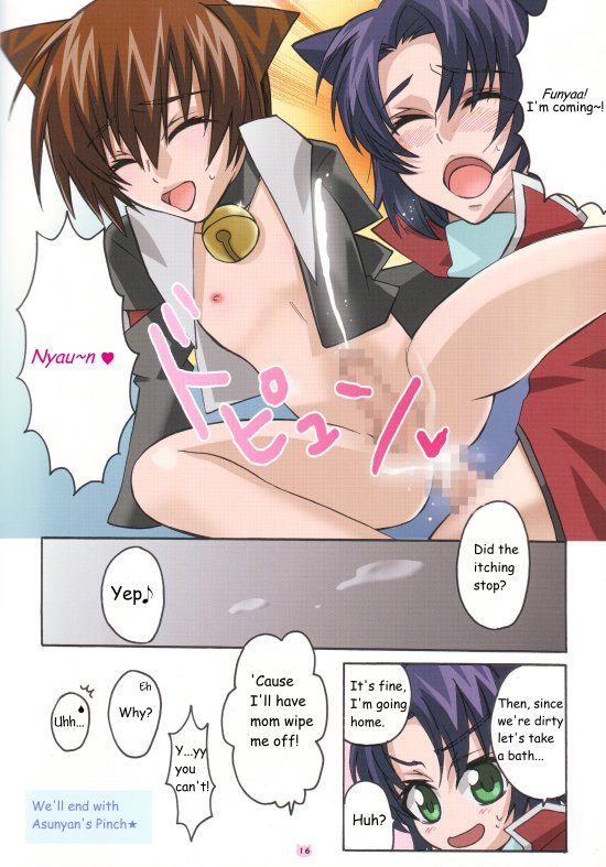 Nyandam SEED 2 page 12 full