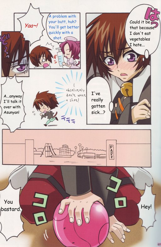 Nyandam SEED 2 page 3 full