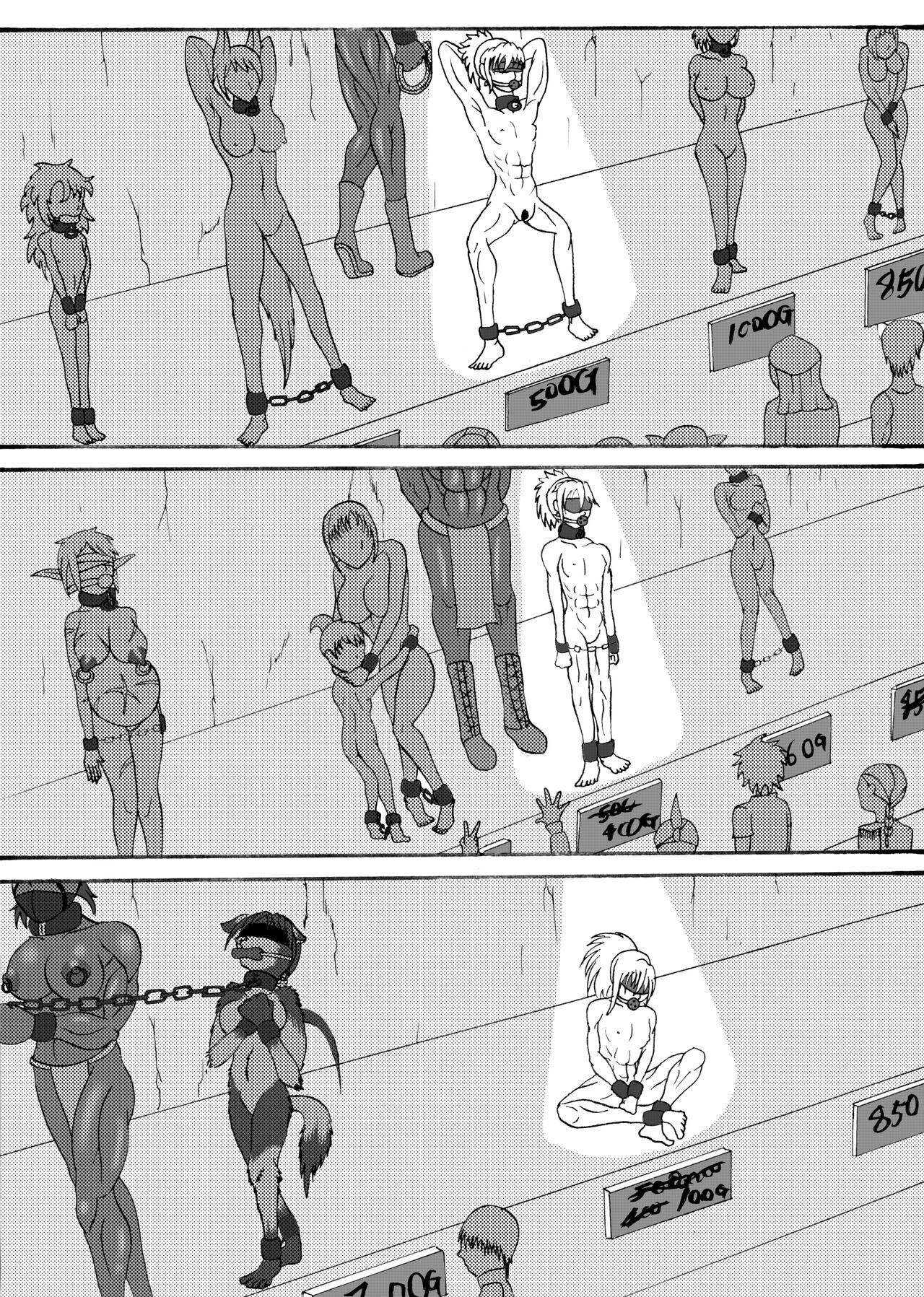 奴隷冒險者 page 11 full