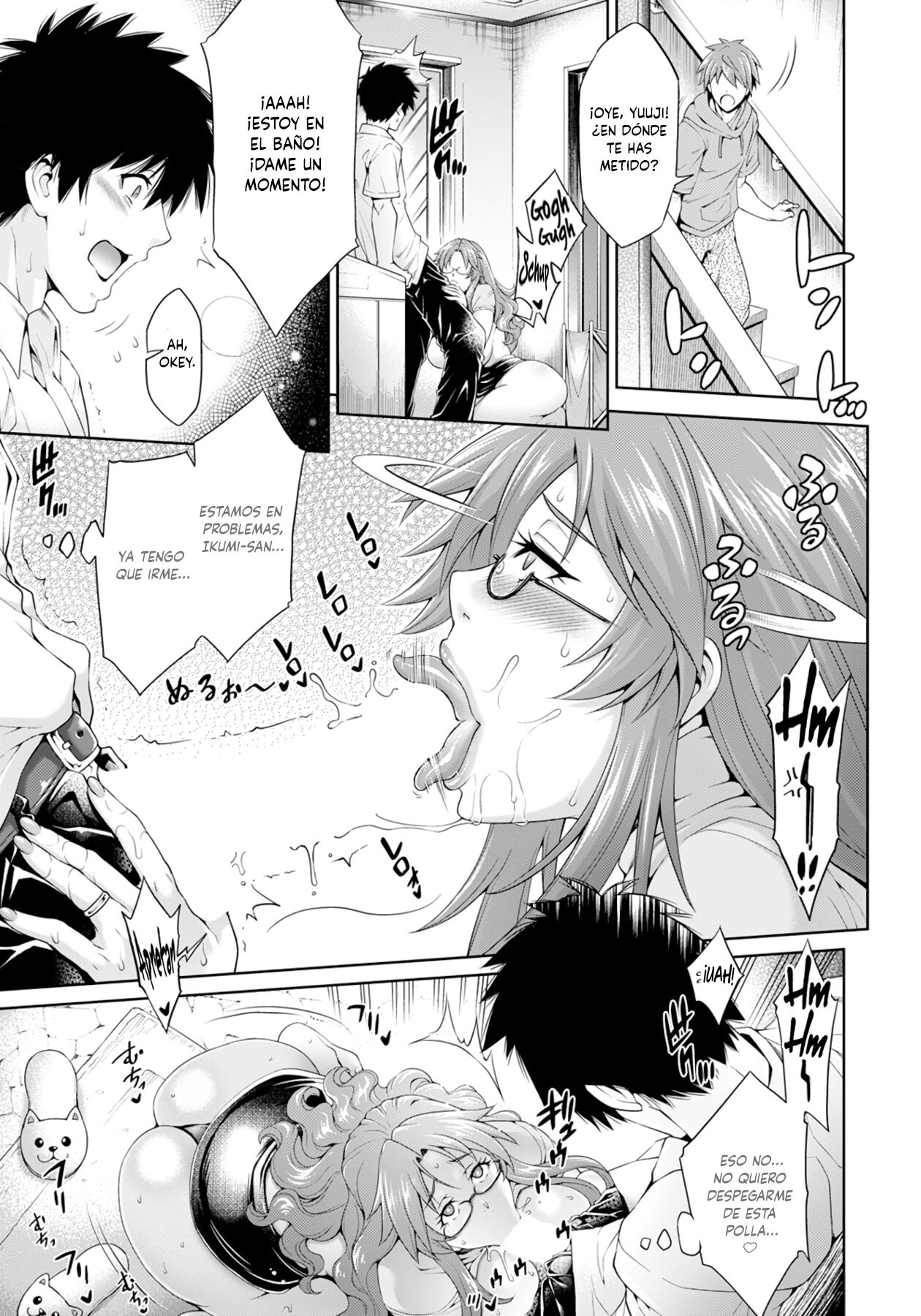 Dohamari Mama ~Musuko no Shinyuu to Yaritai Mesu~ | La desquiciada obsesión de una madre ~Una zorra hambrienta por el mejor amigo de su hijo~ page 7 full