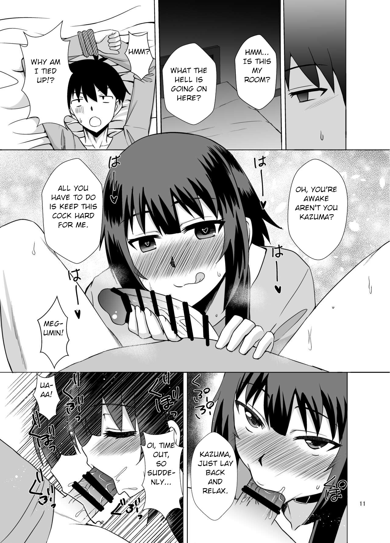 Megumin ga Okuchi de Nukinuki shite kureru Hon page 11 full