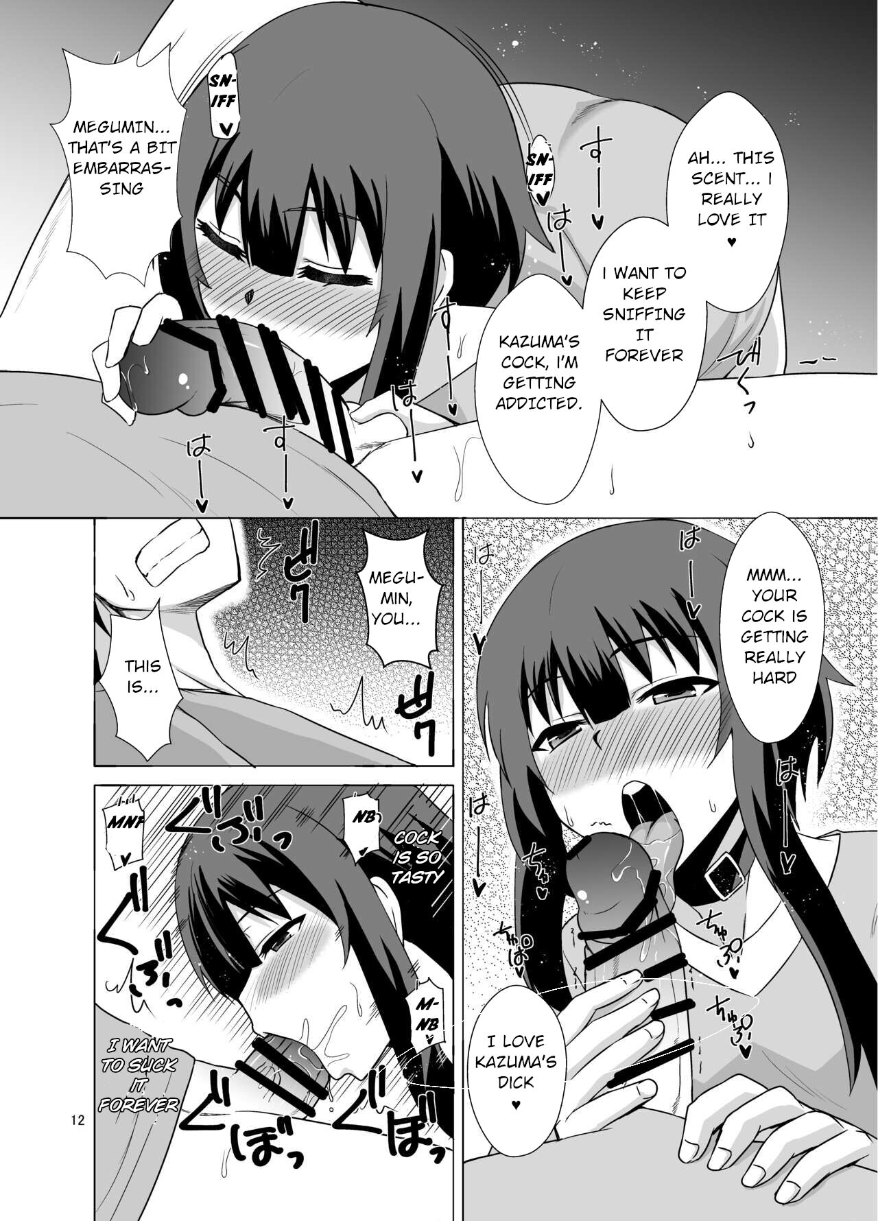 Megumin ga Okuchi de Nukinuki shite kureru Hon page 12 full