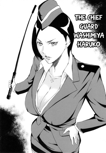 [Amano Ameno] The chief guard Washimiya Haruko (H3) [English] cover