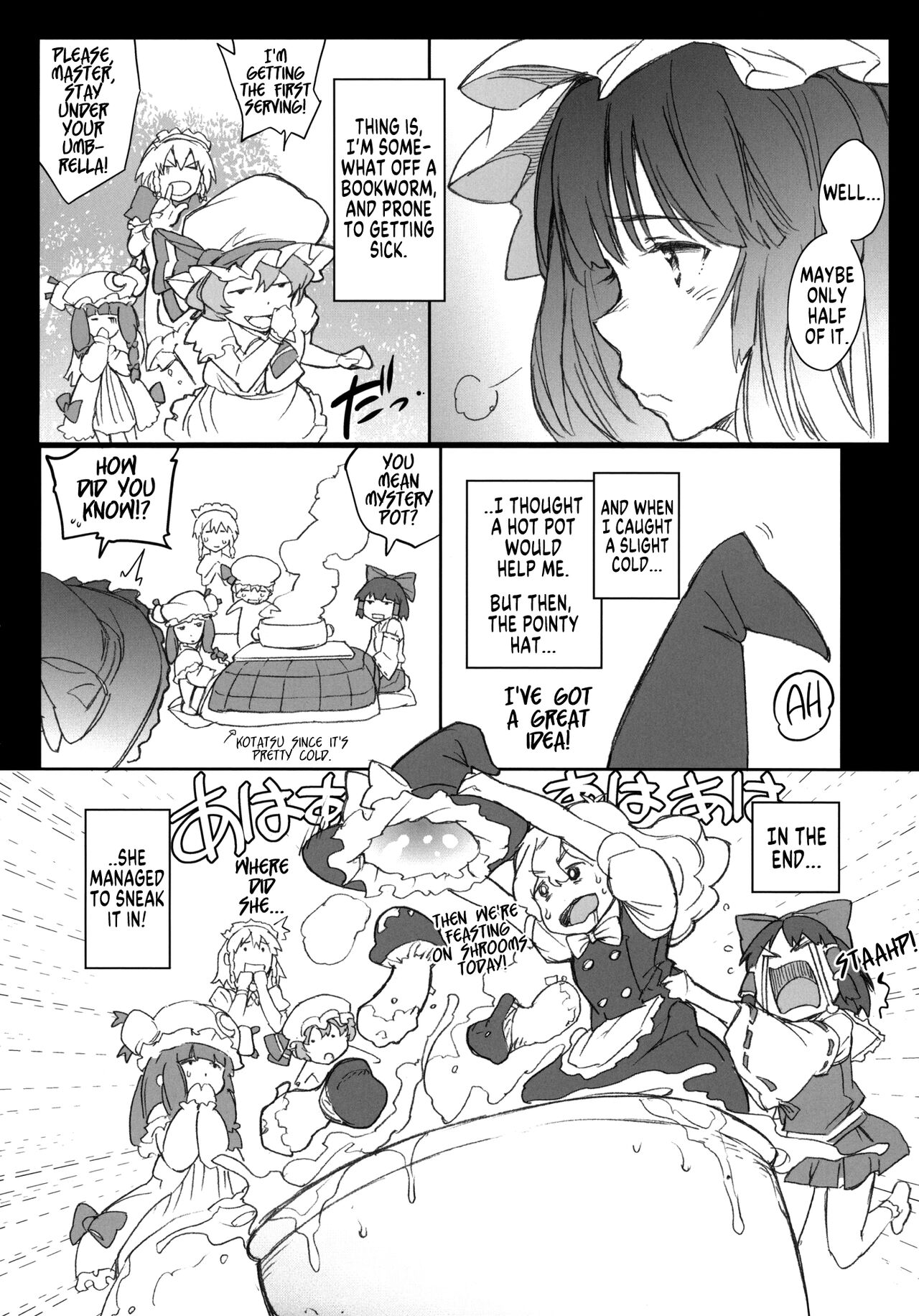 Kyoushoujo - Lunatic Girl page 9 full
