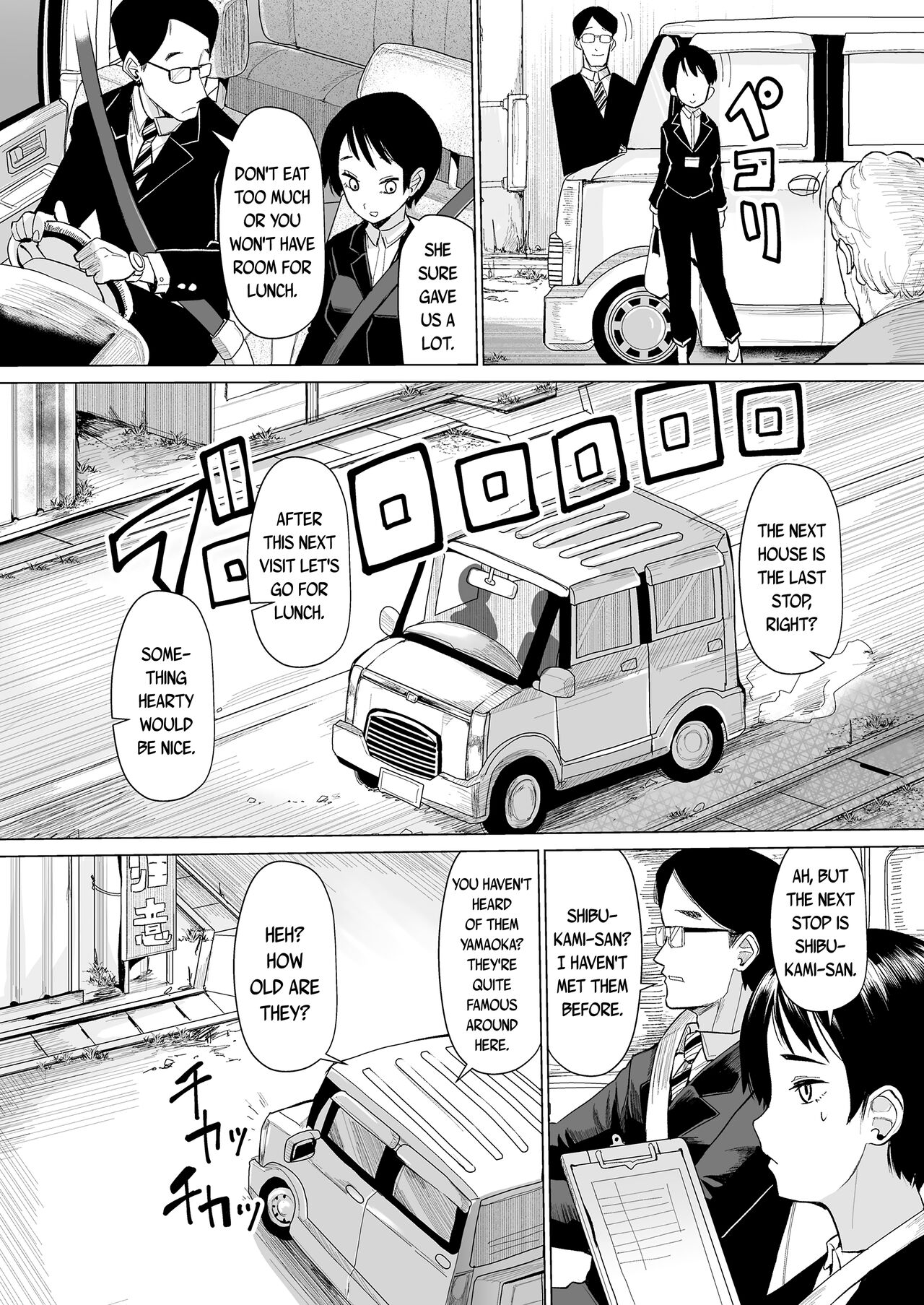 Oni demo Ii ne! | An Oni is Fine Too! page 2 full