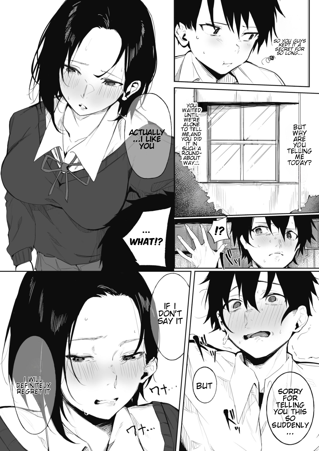 Shimai no Himitsu page 6 full