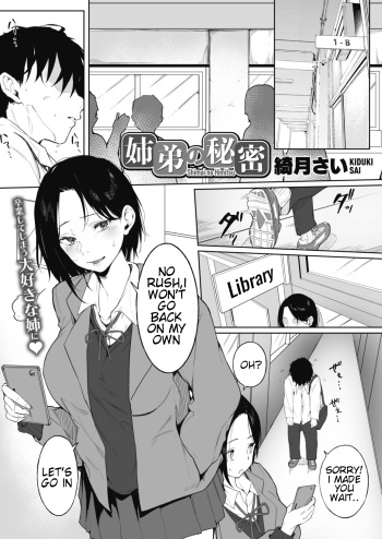 [Kiduki Sai] Shimai no Himitsu (COMIC HOTMILK 2021-05) [English] [RealmZFR] [Digital] cover