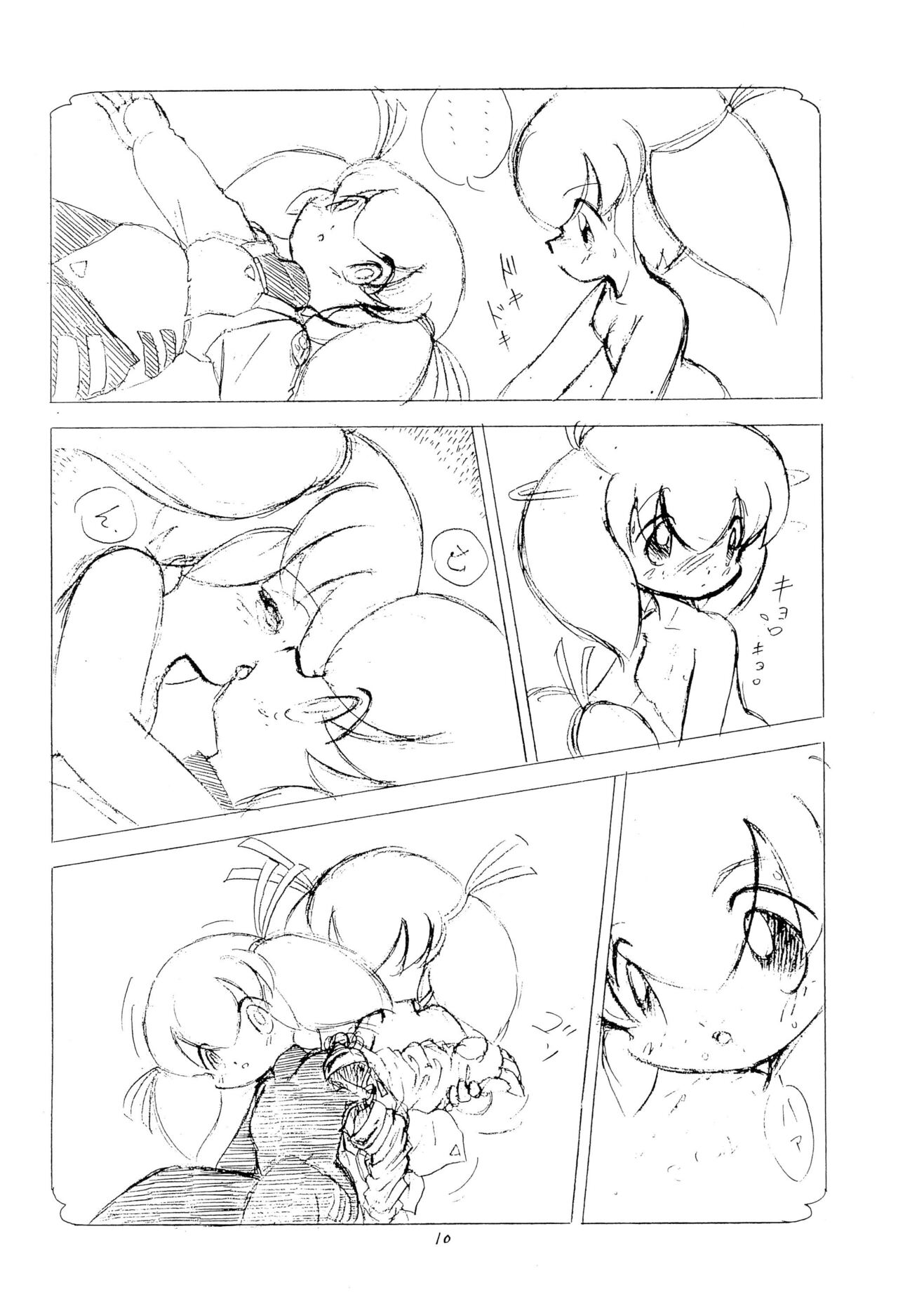 Bakuretsu Muteki page 10 full