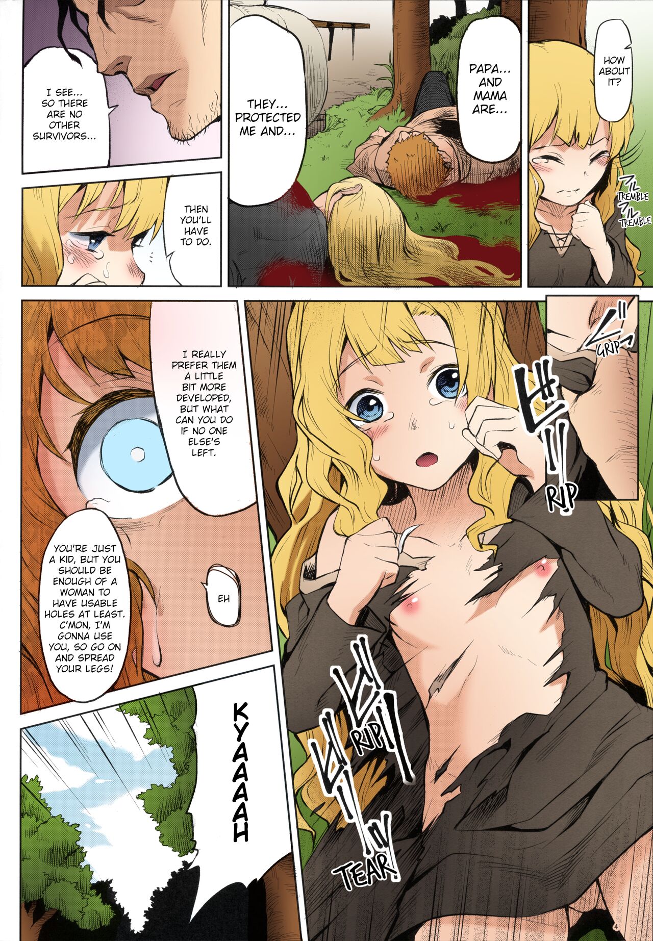 Hazure Yuusha no Kichiku Gedou | The Outcast Hero Who Became A Savage Fiend page 5 full