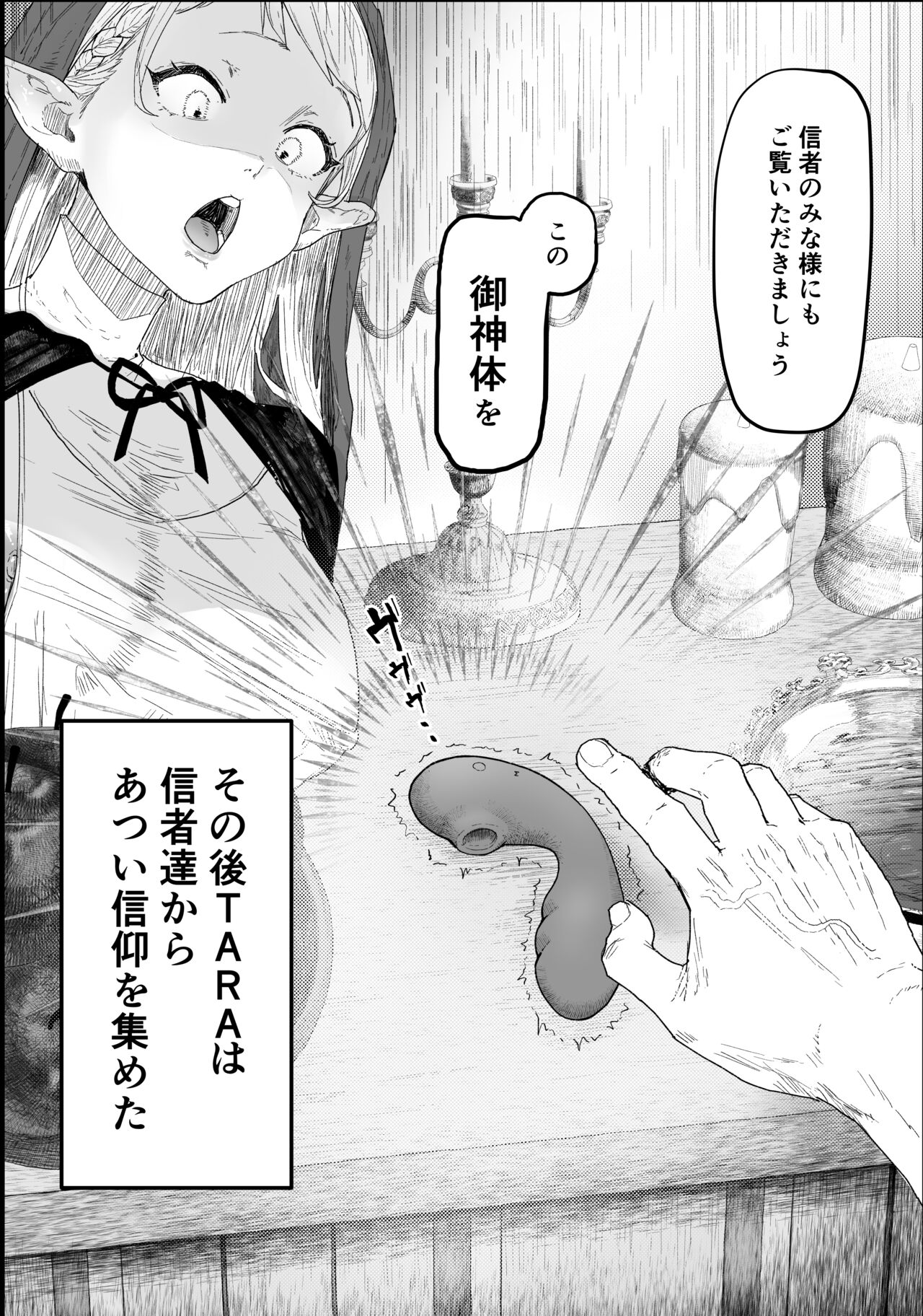Sisteeeeeeeeeeer!!!!!!!! page 8 full