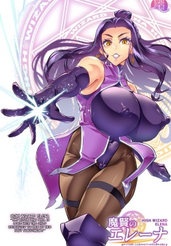Maken no Elena ~Katte no Omoibito ni Takusareta Ko to no Koi ni Ochiru Majo~ Ch. 1-13, EX | High Wizard Elena ~The Witch Who Fell in Love with the Child Entrusted to her by her Past Sweetheart~ Chapter 1-13, EX
