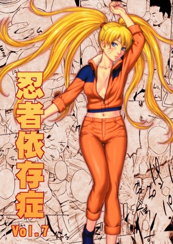 [Blue Syndrome (Yuasa)] Ninja Izonshou Vol. 7 | Ninja Dependence Vol. 7 (Naruto) [French] {SAXtrad} cover