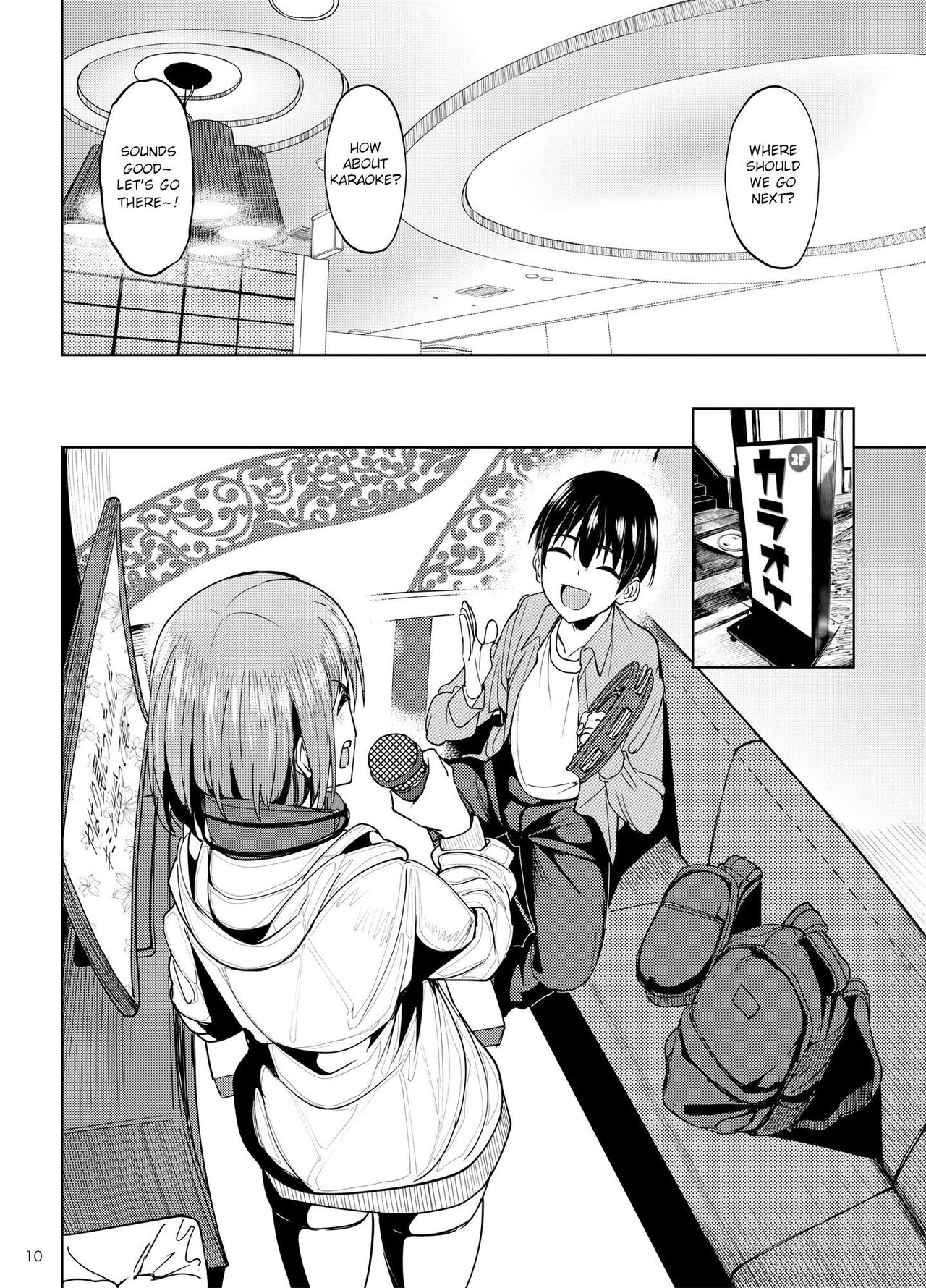 Mankitsu-chu 2 Karaoke Chapter page 9 full