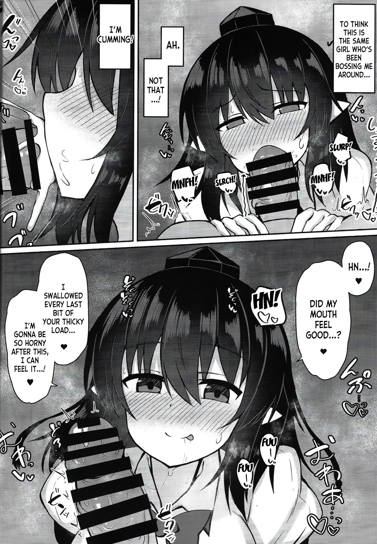 Tengu ga Ie ni Isuwatteru Ken page 7 full
