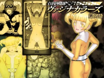 [STUDIO HP+ (IceLee)] Teisou Sentai Virginal Colors Ch.5 | Chastity Sentai Chaste Colors Ch. 5[English] cover