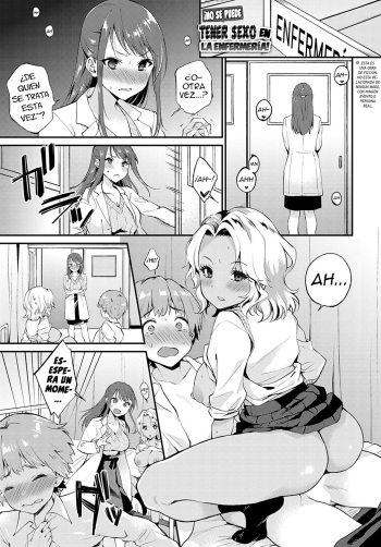 [plum] ¡No Se Puede Tener Sexo En La Enfermería! [Spanish] [Anime no Mansebia] [Digital] cover