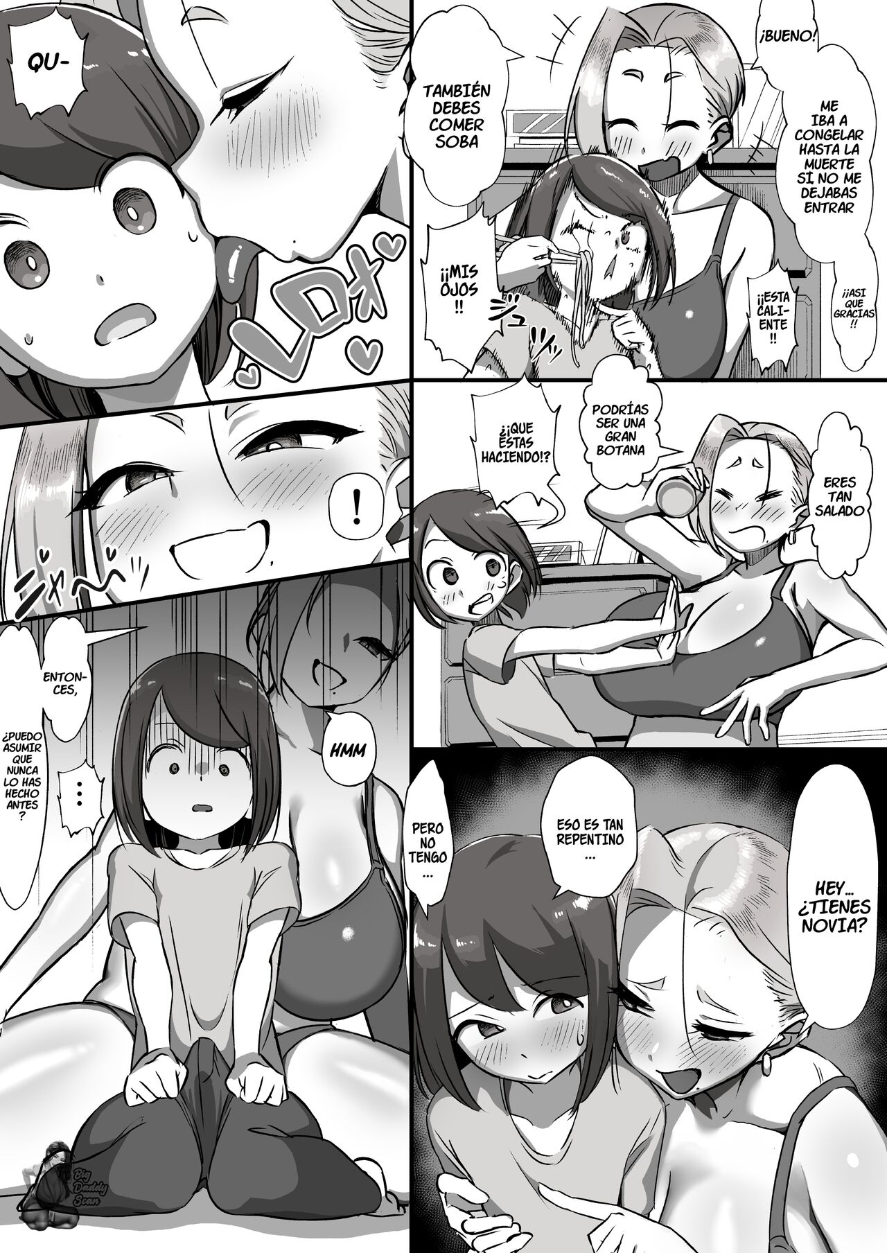 Tonarin Onee-san wa chotto kowai!! page 5 full